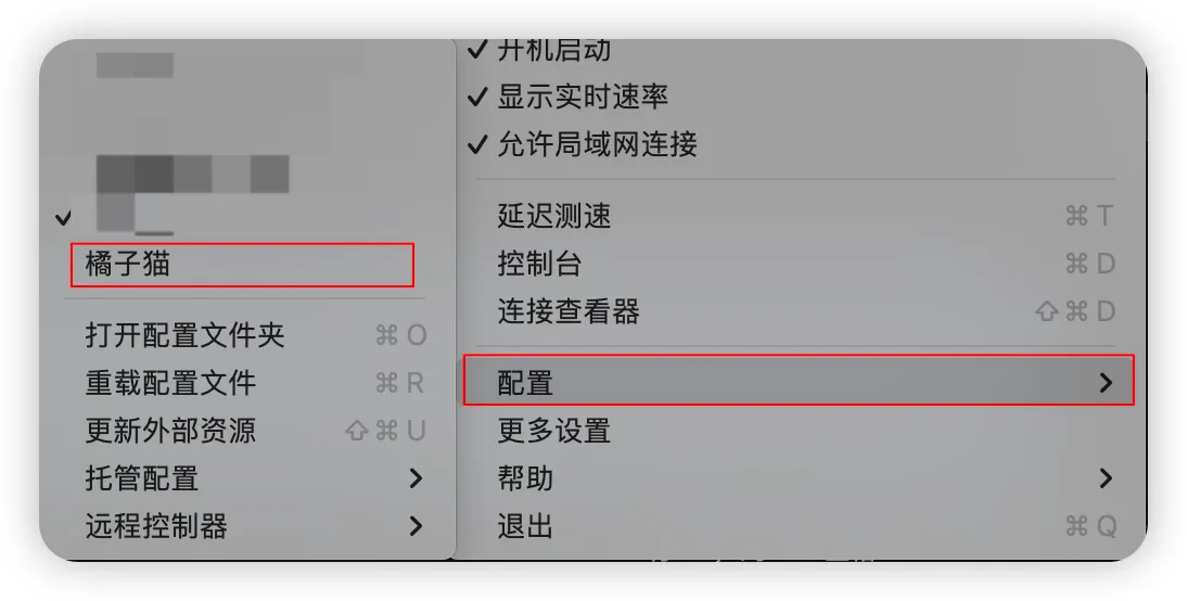 Clash for Windows 图标