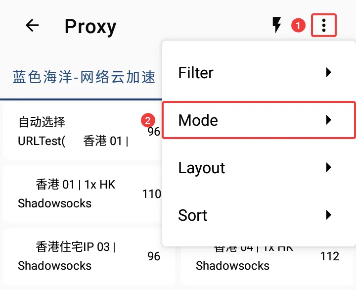 Clash Meta for Android