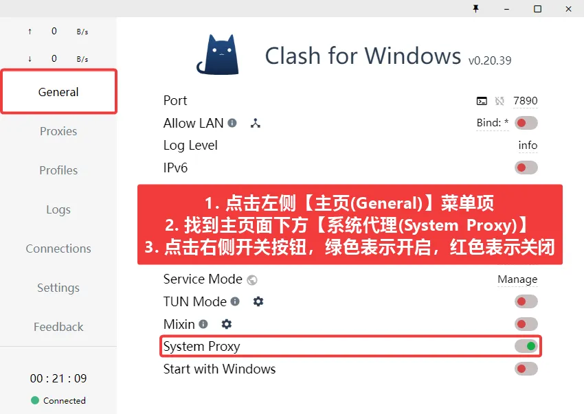 Clash for Windows 图标
