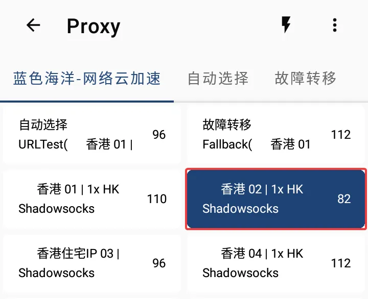 Clash Meta for Android